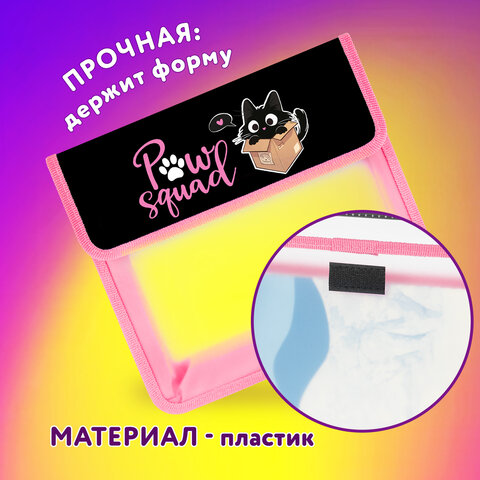 Папка для тетрадей ЮНЛАНДИЯ А5, пластик, 2 отделения, клапан на липучке, "Box cat", 273331 - фото 7