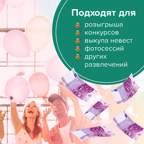 Деньги шуточные "500 евро", упаковка с европодвесом, AD0000064 - фото 3