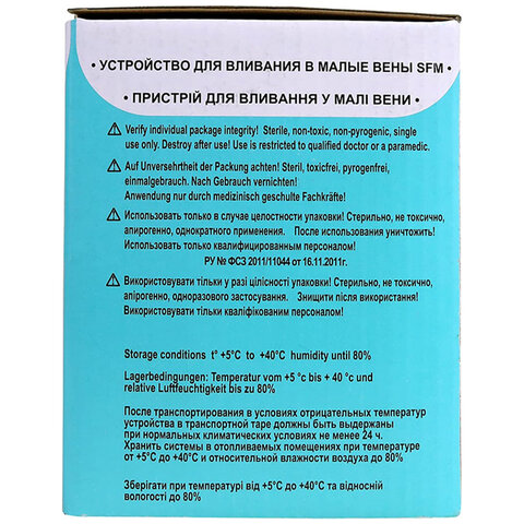 Иглы-бабочки для вливания в малые вены SFM 0,9 х 19 - 20G, КОМПЛЕКТ 100 штук, LUER - фото 5