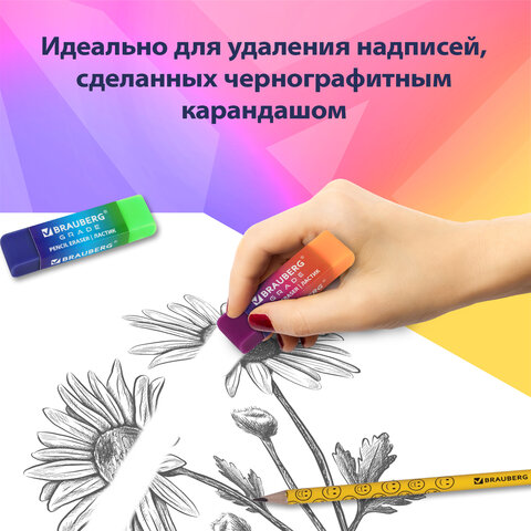 Ластики BRAUBERG GRADE НАБОР 4 штуки, размер ластика 60х15х10 мм, упаковка блистер, 271344 - фото 12