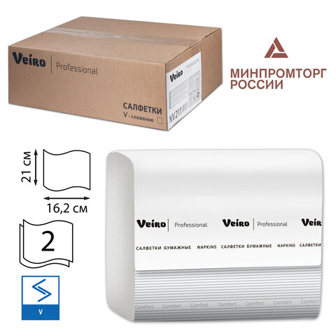 Салфетки VEIRO Professional (Система N4), Comfort, КОМПЛЕКТ 15 шт. х 220 шт., 2-слойные, белые, 21х16,2, V, NV211 - фото 1