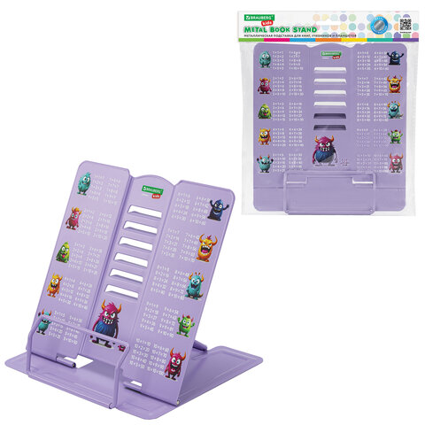Подставка для книг и учебников большая BRAUBERG KIDS "Monsters" с таблицей умножения, регулируемый угол наклона, металлическая, 238964 - фото 3