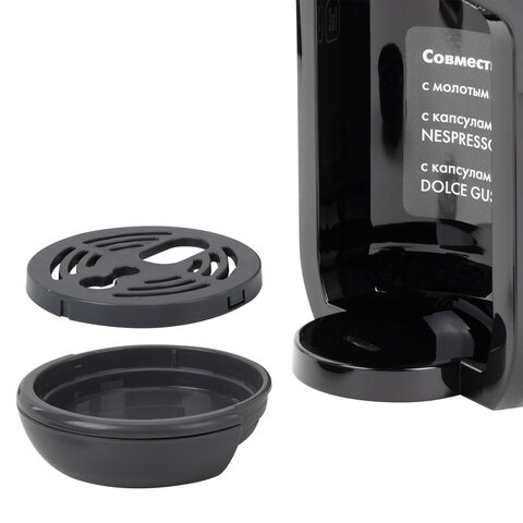 Кофемашина капсульная 3 в 1 для молотого кофе и капсул DOLCE GUSTO и NESPRESSO, SONNEN CM510G, 1450 Вт, 0,6 л, графит, 457339 - фото 5