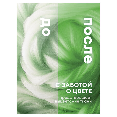 Кондиционер-ополаскиватель для белья 5 кг, GRASS EVA "Golden elixir", с антистатическим эффектом, 125718 - фото 5