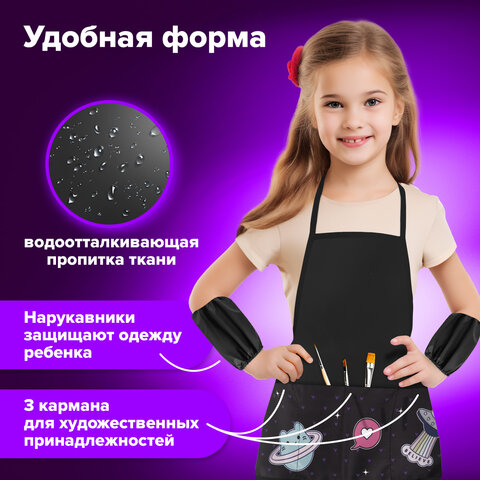 Накидка фартук с нарукавниками для труда BRAUBERG, 3 кармана, 46x54 см, "Space sweets", 272446 - фото 9