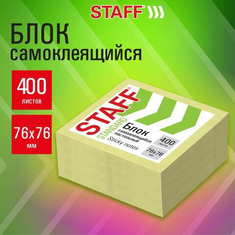 Блок самоклеящийся (стикеры) STAFF STANDARD, ПАСТЕЛЬНЫЙ 76х76 мм, желтый, 400 листов, 116586 - фото 7