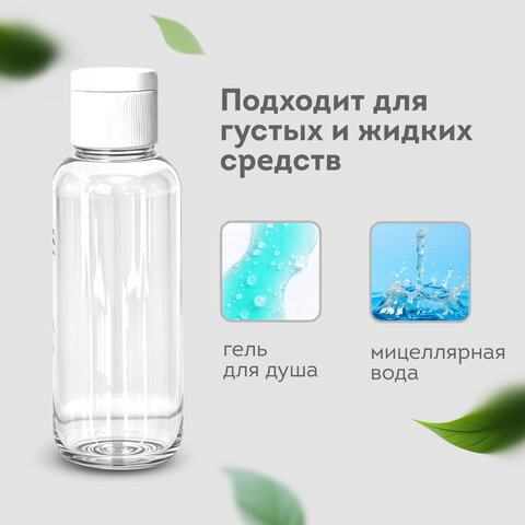Дорожный набор флаконов в косметичке с наклейками, 5х100 мл, цвет белый, DASWERK, 609295 - фото 7