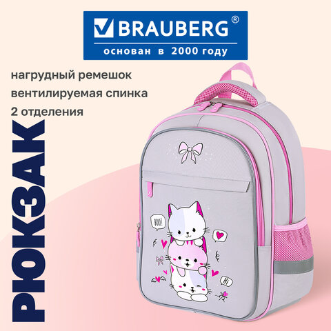 Рюкзак BRAUBERG FAVOUR, 2 отделения, 3 кармана, "Пушистые котята", 40х29х15 см, 271417 - фото 8