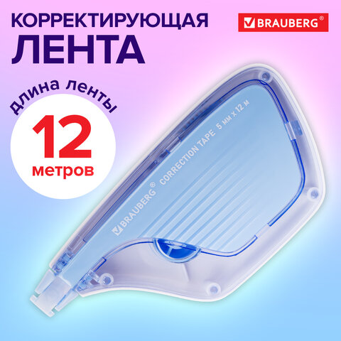 Корректирующая лента BRAUBERG ULTRA, 5 мм х 12 м, корпус бело-голубой, блистер, 229064 - фото 7