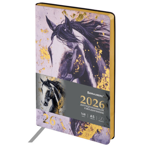 Ежедневник датированный 2026 А5 138x213 мм, BRAUBERG "Vista", под кожу, гибкий, "Majestic horse", 117448 - фото 1