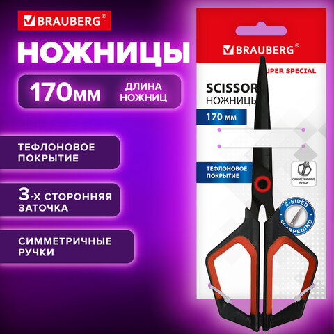 Ножницы BRAUBERG "Super special", 170 мм, черные, 3-сторонняя заточка, тефлоновое покрытие, 238848 - фото 3