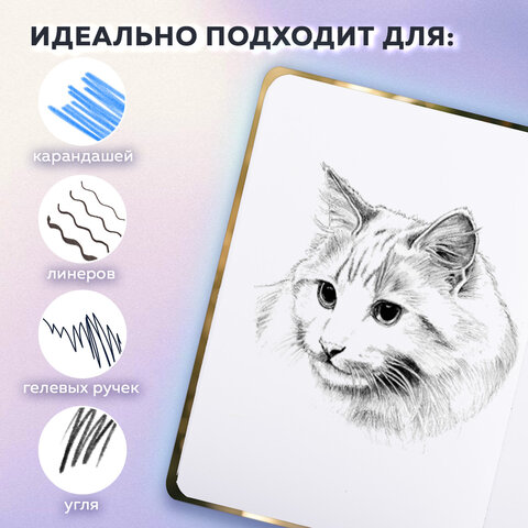Скетчбук, белая бумага 80 г/м2, 145х203 мм, 80 л., резинка, твердый, BRAUBERG ART, "Эльфийка", 116892 - фото 5