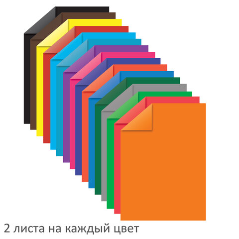 Цветная бумага А4 2-сторонняя мелованная, 32 листа 16 цветов, на скобе, BRAUBERG, 200х280 мм, "Деревце", 113537 - фото 3