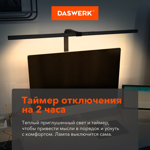 Бестеневая лампа / светильник на струбцине, LED, 16 Вт, черный, высота 75 см, DASWERK, 238331 - фото 8