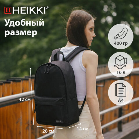 Рюкзак HEIKKI POSITIVE (ХЕЙКИ) универсальный, карман-антивор, "Black", 42х28х14 см, 272551 - фото 12