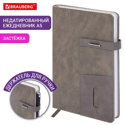 Ежедневник недатированный А5 138х213 мм BRAUBERG "Cowboy", под кожу, застежка 160 л., коричневый, 116198 - фото 13