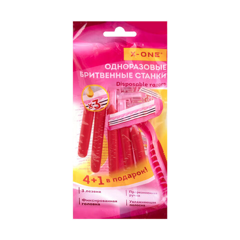 Бритвенные станки одноразовые, 3 лезвия, увлажняющая полоска, фиксированная головка, 5 шт., розовый, X-ONE (ИКС-УАН), 700030 - фото 1