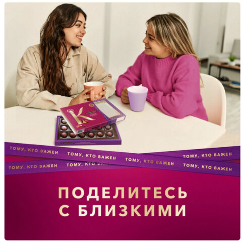 Конфеты А.КОРКУНОВ ассорти из молочного и темного шоколада, 165 г, Q3718 - фото 3