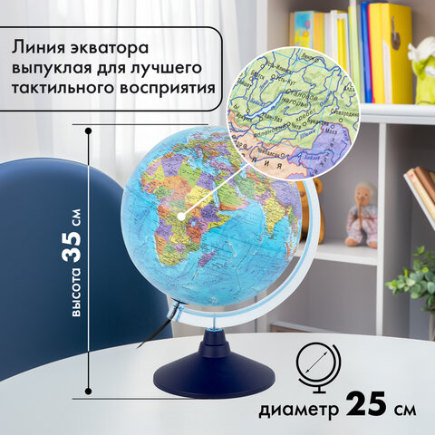 Глобус интерактивный + очки VR, политический, GLOBEN, 25 см с подсветкой, INT12500304 - фото 21
