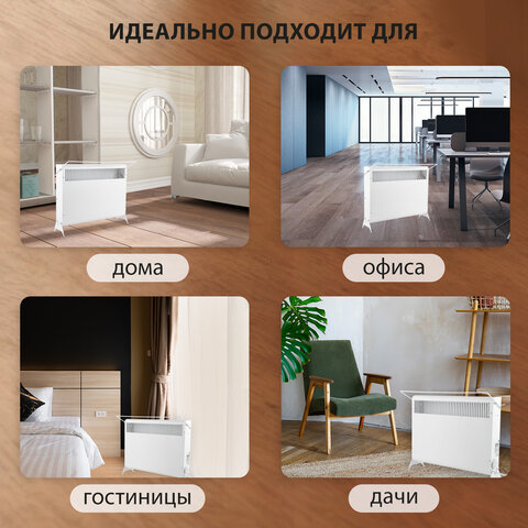 Обогреватель-конвектор SONNEN MINI-1500.2, 1500 Вт, вешалка, Х-образный нагревательный элемент, белый, сделано в России, 457631 - фото 18