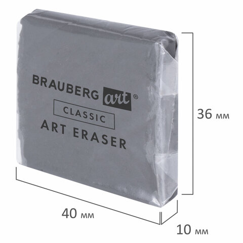 Ластик-клячка художественный BRAUBERG ART "CLASSIC" 40х36х10 мм, супермягкий, серый, 228064 - фото 4