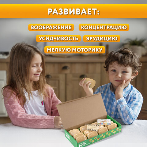Набор для раскопок "Насекомые", 12 видов, карточки, инструменты, BRAUBERG KIDS, 665127 - фото 15