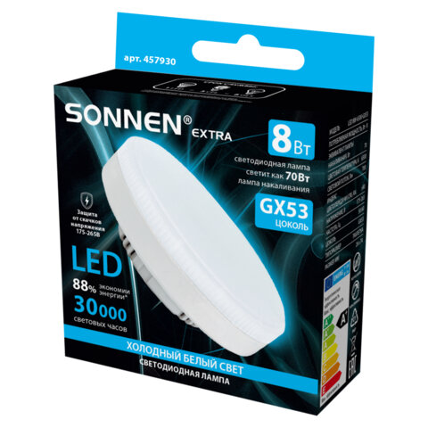 Лампа светодиодная SONNEN EXTRA, 8 (70) Вт, GX53, таблетка, холодный белый, 30000 ч, LED 8W-6500-GX53, 457930 - фото 3
