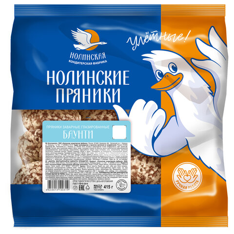 Пряники заварные ДЫМКА "Баунти" с добавлением кокосовой стружки, 415 г, П58/ф - фото 2