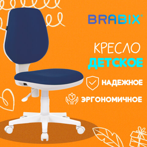 Кресло детское BRABIX "Fancy MG-201W", без подлокотников, пластик белый, синее, 532413, MG-201W_532413 - фото 6