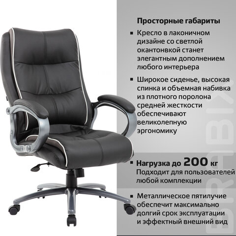 Кресло офисное BRABIX PREMIUM "Strong HD-009", НАГРУЗКА до 200 кг, экокожа черная, ткань серая, 531945 - фото 20