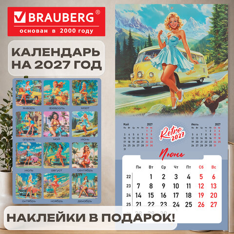 Календарь настенный перекидной 2027 г., BRAUBERG, 12 листов, 28,5х57 см, "Pin up", 118421 - фото 19