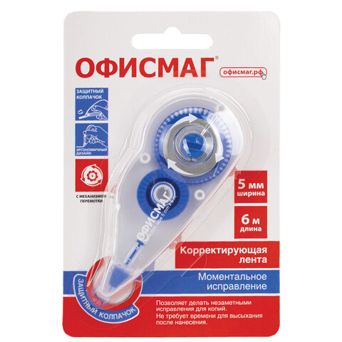 Корректирующая лента ОФИСМАГ N1, 5 мм х 6 м, прозрачно-синий корпус, механизм перемотки, блистер, 272659 - фото 1