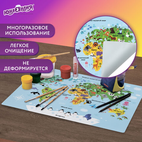 Настольное покрытие ЮНЛАНДИЯ, А3+, пластик, 46x33 см, "Map", 272370 - фото 9
