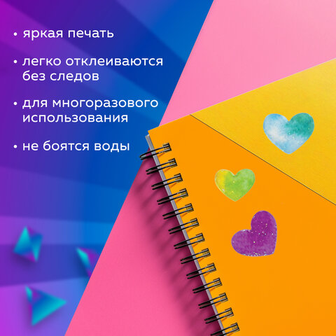 Наклейки гелевые "Сердца", многоразовые, с блестками, 10х15 см, ЮНЛАНДИЯ, 661830 - фото 7