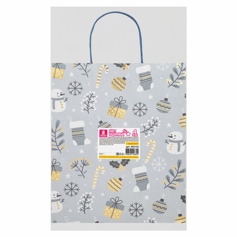 Пакет подарочный НАБОР 4 штуки новогодний 26x32x13 см, "Kraft Large", ЗОЛОТАЯ СКАЗКА, 592133 - фото 2