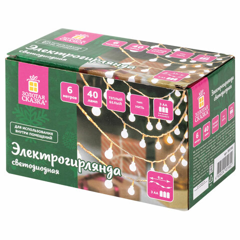 Электрогирлянда-нить комнатная "Шарики", 6 м, 40 LED, теплый белый, на батарейках, ЗОЛОТАЯ СКАЗКА, 591730 - фото 1