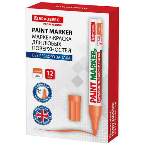 Маркер-краска лаковый (paint marker) 4 мм, ОРАНЖЕВЫЙ, БЕЗ КСИЛОЛА (без запаха), алюминий, BRAUBERG PROFESSIONAL, 151437 - фото 15