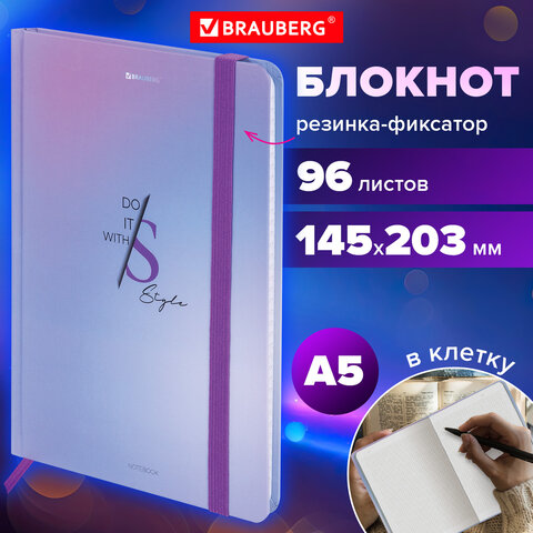 Блокнот с резинкой в клетку 96 л., А5 145х203 мм, твердая обложка, BRAUBERG, "Style", 116320 - фото 8