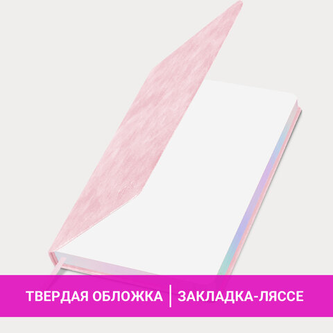 Ежедневник датированный 2026 А5 138х213 мм, BRAUBERG "Ice", под кожу, розовый, 117390 - фото 15