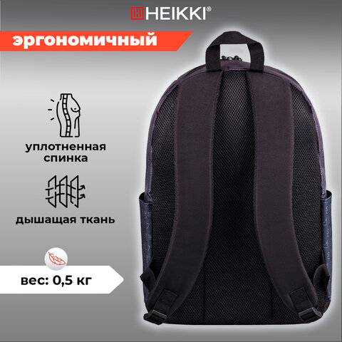 Рюкзак HEIKKI ENERGETIC (ХЕЙКИ) универсальный, эргономичный, Korean, черный, 43х30х16 см, 272531 - фото 11