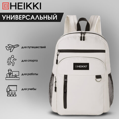 Рюкзак HEIKKI ULTRA (ХЕЙКИ) универсальный, карман-антивор, бежевый, 42х30х14 см, 272558 - фото 12