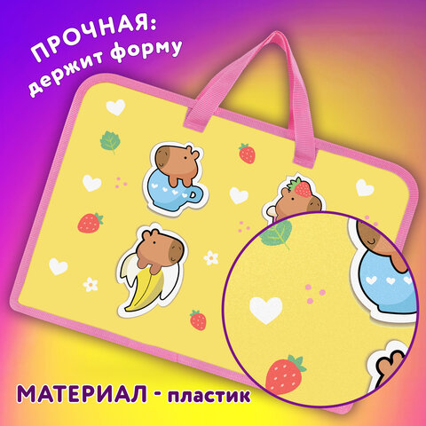 Папка на молнии с ручками ЮНЛАНДИЯ А4, 1 отделение, пластик, ширина 45 мм, "Capybaras", 272149 - фото 8