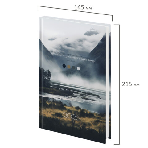 Ежедневник датированный 2026 145х215 мм, А5, STAFF, ламинированная обложка, "Туман", 117313 - фото 2