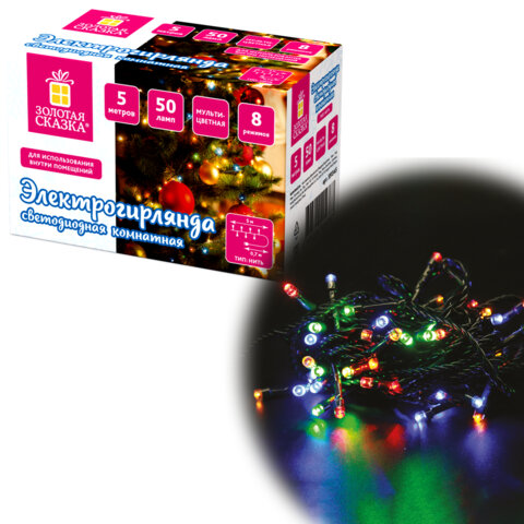 Электрогирлянда-нить комнатная "Стандарт" 5 м, 50 LED, мультицветная, 220 V, контроллер, ЗОЛОТАЯ СКАЗКА, 591345 - фото 1