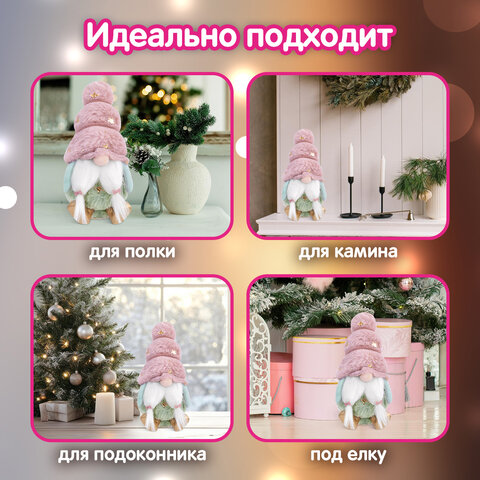 Украшение новогоднее интерьерное, 18 см, дизайн "Усатый гномик", полиэстер, пенопласт, ЗОЛОТАЯ СКАЗКА, 592569 - фото 12