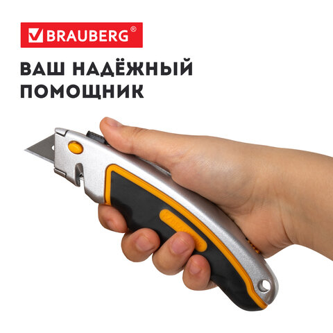 Нож универсальный мощный алюминиевый BRAUBERG "Heavy duty", автофиксатор, резиновые вставки, 238735 - фото 19