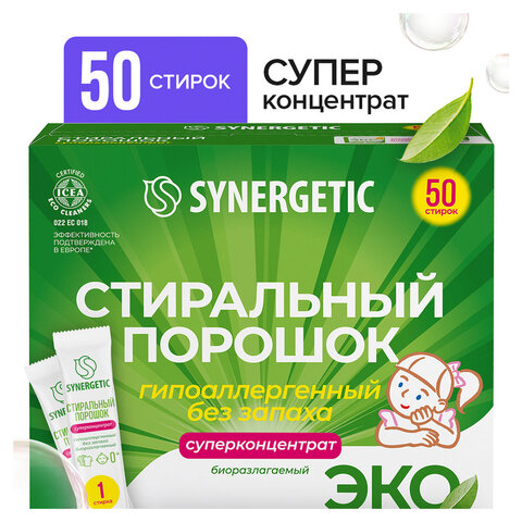 Стиральный порошок автомат 50 стиков SYNERGETIC, 50 стирок, концентрат, биоразлагаемый, 109005 - фото 1