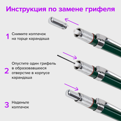 Карандаш механический 0,7 мм + грифели HB 24 штуки на блистере, BRAUBERG "METALLIC-X 07", металлические детали, 181966 - фото 15