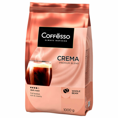 Кофе в зернах COFFESSO "Crema", 1 кг, 102486 - фото 9