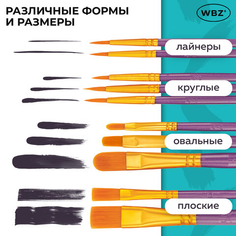 Кисти набор 10 шт., синтетика, фиолетовые, № 2/0-8 (Круглые; Овальные; Плоские; Лайнеры), WBZ (ВБЗ), 201086 - фото 21